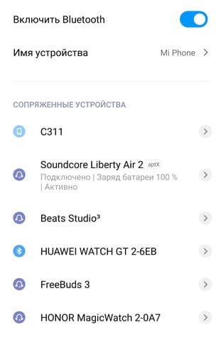 Soundcore Liberty Air 2 връзка Soundcore Liberty Air 2 връзка