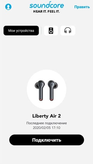Soundcore Liberty Air 2 App Soundcore Liberty Air 2 App